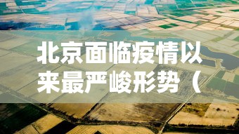 贵溪最新疫情通报:贵溪新型冠状病毒最新消息 贵溪最新疫情通报:贵溪新型冠状病毒最新消息