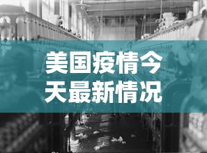 甘肃省最新疫情通报/甘肃省最新疫情通报消息 甘肃省最新疫情通报/甘肃省最新疫情通报消息