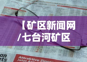 【上海增本土确诊17例,上海新增病例】 【上海增本土确诊17例,上海新增病例】