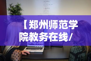 吉林新增本地确诊1例/吉林确诊病例