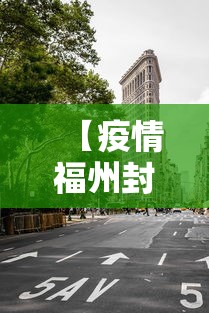 【定州疫情管控/定州疫情管控电话】 【定州疫情管控/定州疫情管控电话】