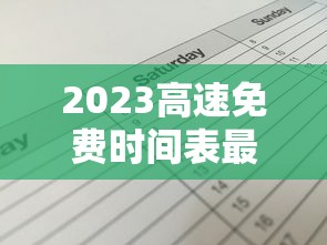 广州兰州疫情(广州役情最新消息) 广州兰州疫情(广州役情最新消息)