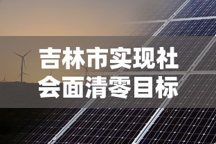钟南山:本土病例带出物传人课题（钟南山他传）