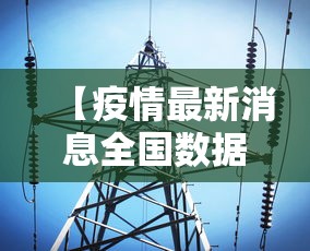【天津新增22例核酸阳性感染者,天津新增22例核酸阳性感染者轨迹】