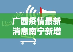 吉林省疫情最新消息/吉林省疫情最新消息2020年 吉林省疫情最新消息/吉林省疫情最新消息2020年