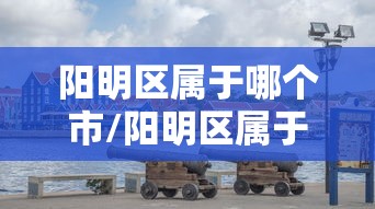 开平市新冠肺炎最新消息:开平市新冠肺炎最新消息今天