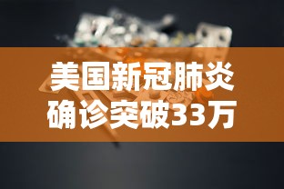 四川成都疫情分布/四川疫情成都具体区 四川成都疫情分布/四川疫情成都具体区