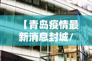 【天津新增22例核酸阳性感染者,天津新增22例核酸阳性感染者轨迹】