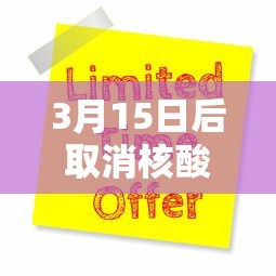 【湖北省疫情防控部官网/湖北省疫情防控部官网公告】 【湖北省疫情防控部官网/湖北省疫情防控部官网公告】