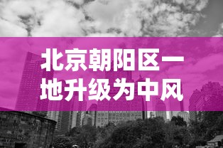 沈阳最新消息今天/沈阳最新消息今天2020