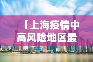 【广西对武汉疫情支援,广西驰援武汉疫情医疗队】 【广西对武汉疫情支援,广西驰援武汉疫情医疗队】
