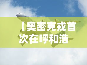 【湖南省新冠疫情防控/湖南省新冠疫情防控最新通告】 【湖南省新冠疫情防控/湖南省新冠疫情防控最新通告】
