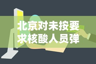 【石家庄疫情源头/石家庄疫情开始时间是几月几日】 【石家庄疫情源头/石家庄疫情开始时间是几月几日】