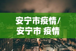 长城h7报价及图片:长城汽车suv车型h7 长城h7报价及图片:长城汽车suv车型h7