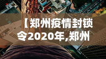 玩家必知“微信炸 金花链接怎么创建房间”获取房卡教程-哔哩哔哩 玩家必知“微信炸 金花链接怎么创建房间”获取房卡教程-哔哩哔哩