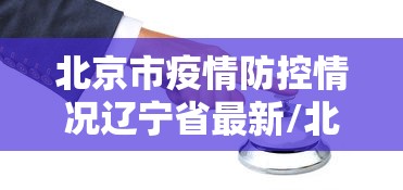 深圳限牌政策:2014深圳限牌政策 深圳限牌政策:2014深圳限牌政策