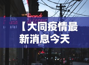 大众朗逸低配(大众朗逸低配自动挡落地多少钱) 大众朗逸低配(大众朗逸低配自动挡落地多少钱)