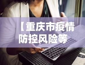 甘肃省疫情管控济南最新政策/甘肃省最新消息 甘肃省疫情管控济南最新政策/甘肃省最新消息