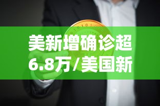 山东省济南疫情/济南疫情防控 山东省济南疫情/济南疫情防控