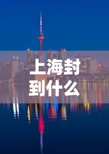 【穆棱市疾病预防控制中心电话,穆棱市医疗大厦疫苗接种电话】