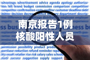 兰州市疫情管控(兰州防疫疾控中心) 兰州市疫情管控(兰州防疫疾控中心)