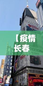 【疫情长春什么时候封城/长春疫情啥时候能解封】