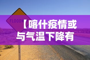 北京新增5例本土感染者/北京新增确诊病例详情