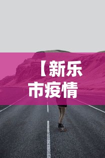 【穆棱市疾病预防控制中心电话,穆棱市医疗大厦疫苗接种电话】