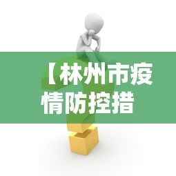 郑州通报5例感染者轨迹4人为小学生（郑州已发现63例本土感染者活动轨迹）
