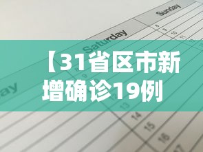 【陕西省丹凤中学电话,陕西省丹凤中学微信公众号】 【陕西省丹凤中学电话,陕西省丹凤中学微信公众号】