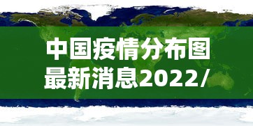 河北新增确诊病例1例无症状感染者2例/河北新增确诊病例1例无症状感染者2例 河北新增确诊病例1例无症状感染者2例/河北新增确诊病例1例无症状感染者2例
