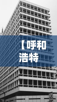 【黑龙江省疫情管控措施,黑龙江省疫情管控措施有哪些】 【黑龙江省疫情管控措施,黑龙江省疫情管控措施有哪些】