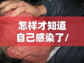 【河南疫情扩散4地市/河南疫情分部】 【河南疫情扩散4地市/河南疫情分部】