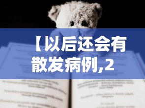 给大家讲解“皇豪互娱大厅牛牛房卡”详细房卡使用教程