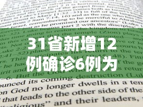 2024年郑州疫情/21年郑州疫情