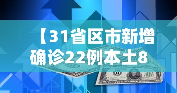疫情乌鲁木齐(疫情乌鲁木齐占领市政厅) 疫情乌鲁木齐(疫情乌鲁木齐占领市政厅)