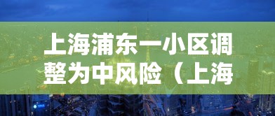给大家讲解“皇豪互娱大厅牛牛房卡”详细房卡使用教程