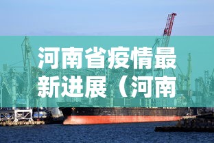深圳宝安疫情/深圳最新防疫通告宝安区