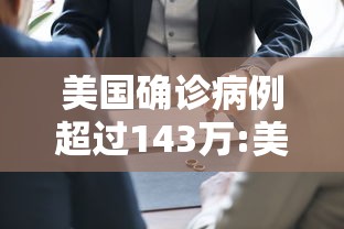 【疫情通报云南省澳门赌博案件/云南赌博与娱乐的界定】 【疫情通报云南省澳门赌博案件/云南赌博与娱乐的界定】