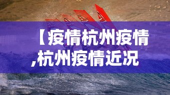 【北京丰台新增阳性确诊,丰台7月9日发布预警】