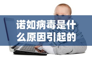 【苏州确诊病例/苏州确诊人数】 【苏州确诊病例/苏州确诊人数】