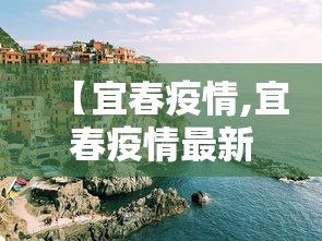 天津市大学生返校:天津外地学生返津 天津市大学生返校:天津外地学生返津