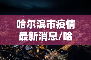 玩家攻略“海贝之城大厅牛牛房卡充值”如何获取房卡教程