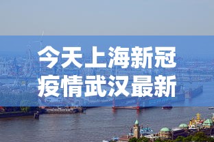 【北京新增1例大连关联病例,北京大连疫情最新通报】 【北京新增1例大连关联病例,北京大连疫情最新通报】
