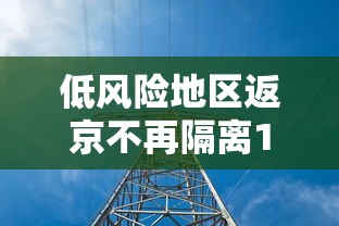贵阳最新疫情情况(贵阳病毒感染最新情况) 贵阳最新疫情情况(贵阳病毒感染最新情况)
