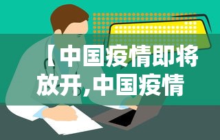 【香港本地疫情/香港最新疫情】