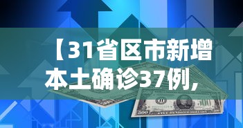 安徽阜阳新增1例本土确诊/安徽阜阳新增新型肺炎 安徽阜阳新增1例本土确诊/安徽阜阳新增新型肺炎