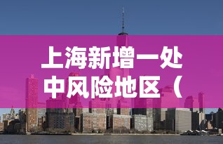 郑州新增4例确诊10例无症状:郑州新增4例确诊10例无症状病例 郑州新增4例确诊10例无症状:郑州新增4例确诊10例无症状病例