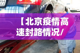 十堰最新疫情/十堰最新疫情情况