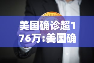 【太原新增1例确诊,太原新增1例确诊病例】 【太原新增1例确诊,太原新增1例确诊病例】
